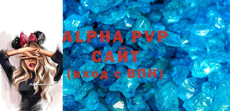 блэк спрут ССЫЛКА  Инсар  дарк нет Telegram  Alpha PVP VHQ 