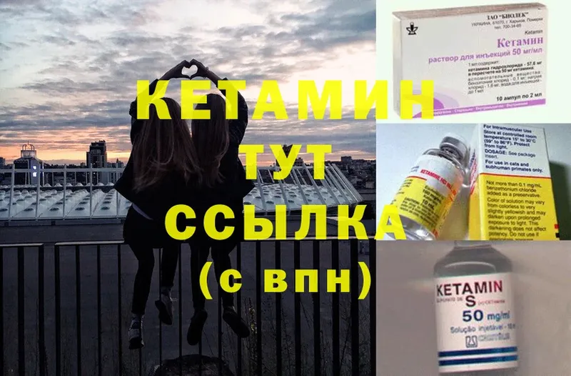 площадка как зайти  Инсар  Кетамин ketamine 