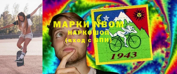 меф Белоозёрский