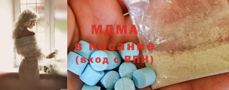 hydra зеркало  Инсар  MDMA кристаллы 